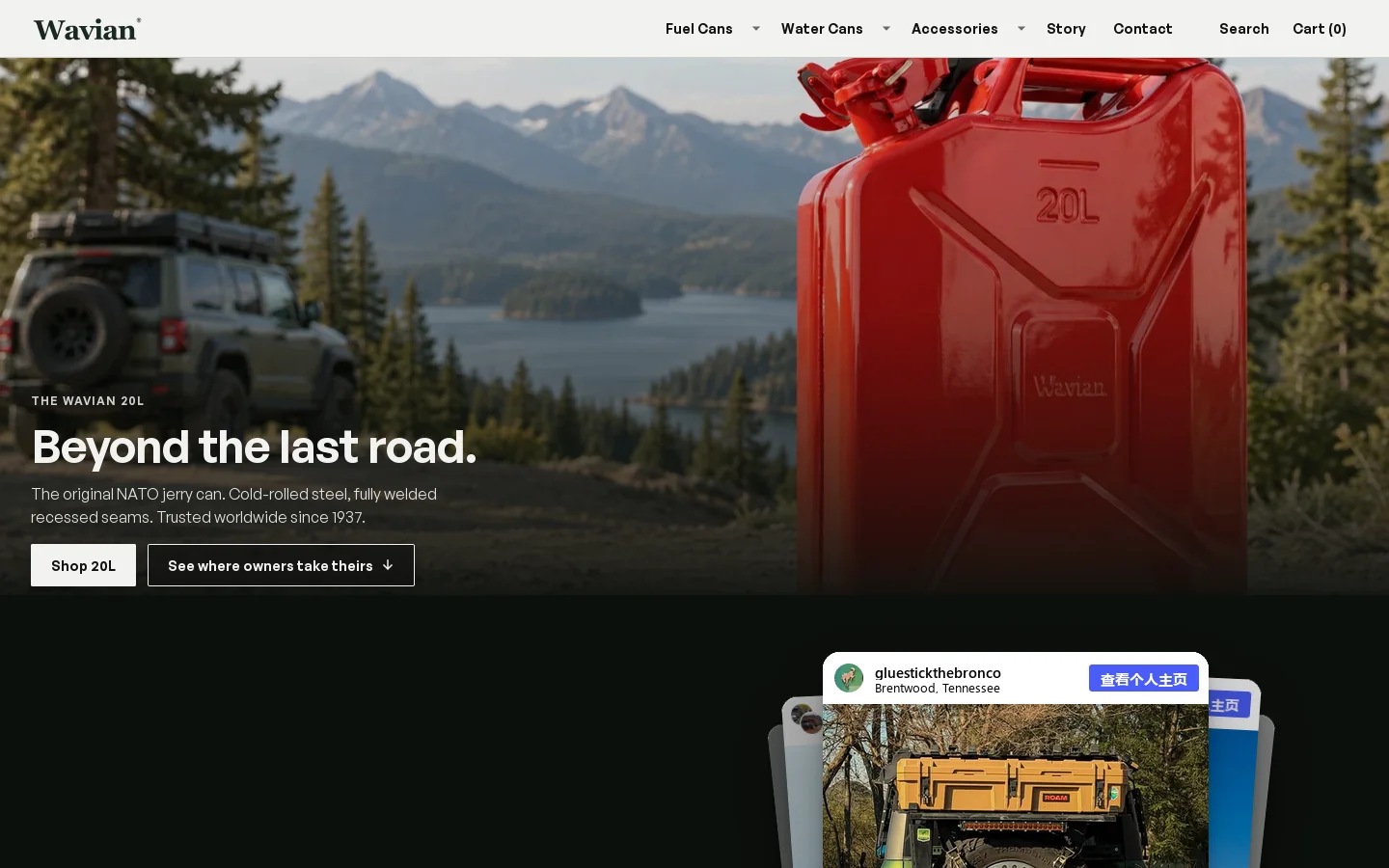 Wavian USA Homepage screenshot