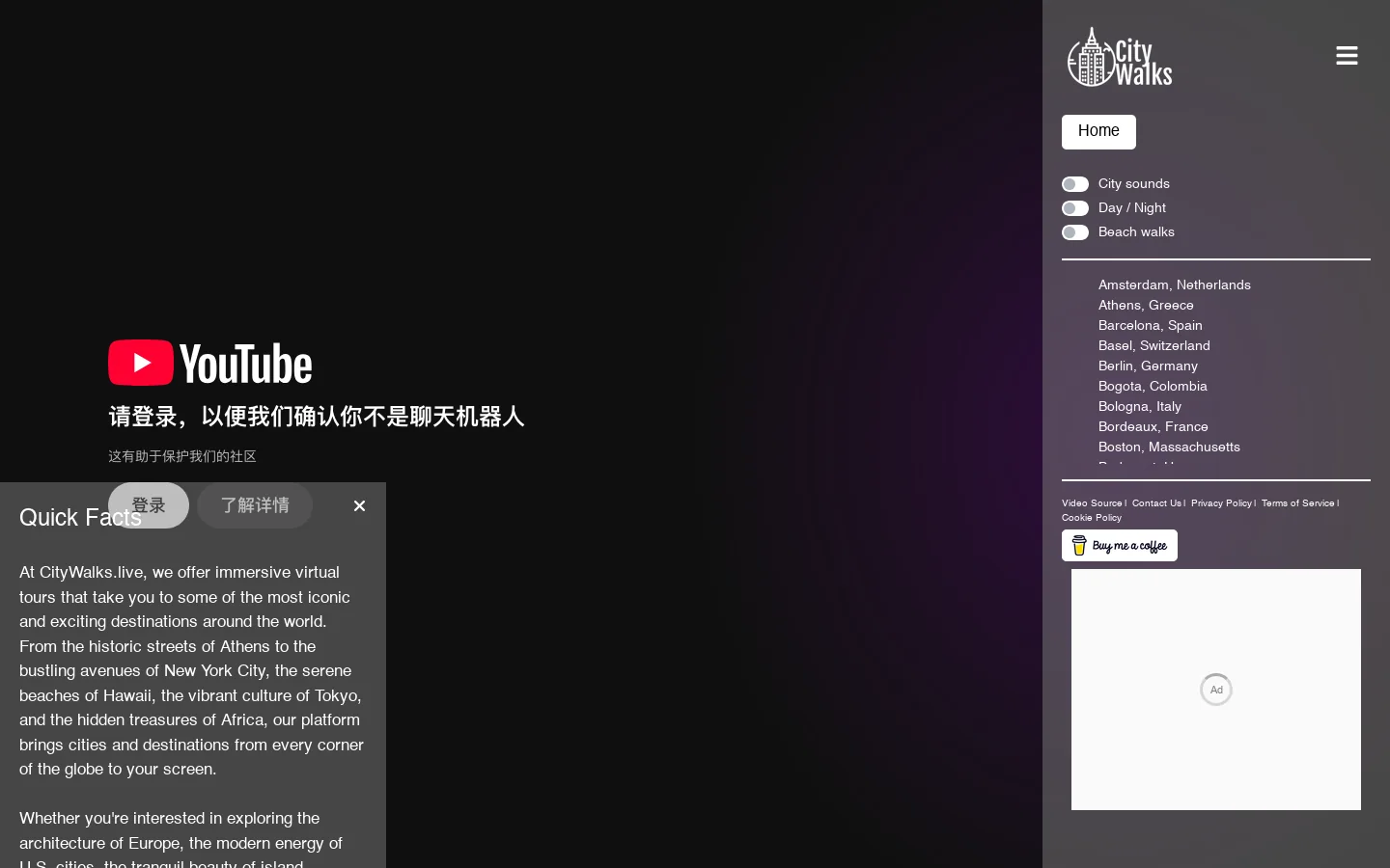 City Walks Live Homepage screenshot