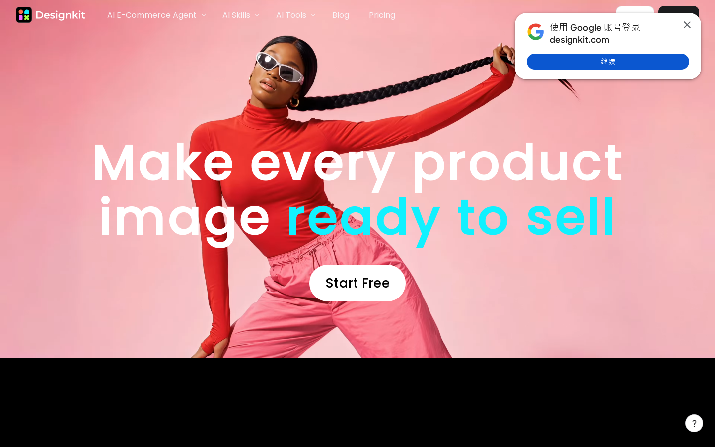 Designkit Homepage screenshot