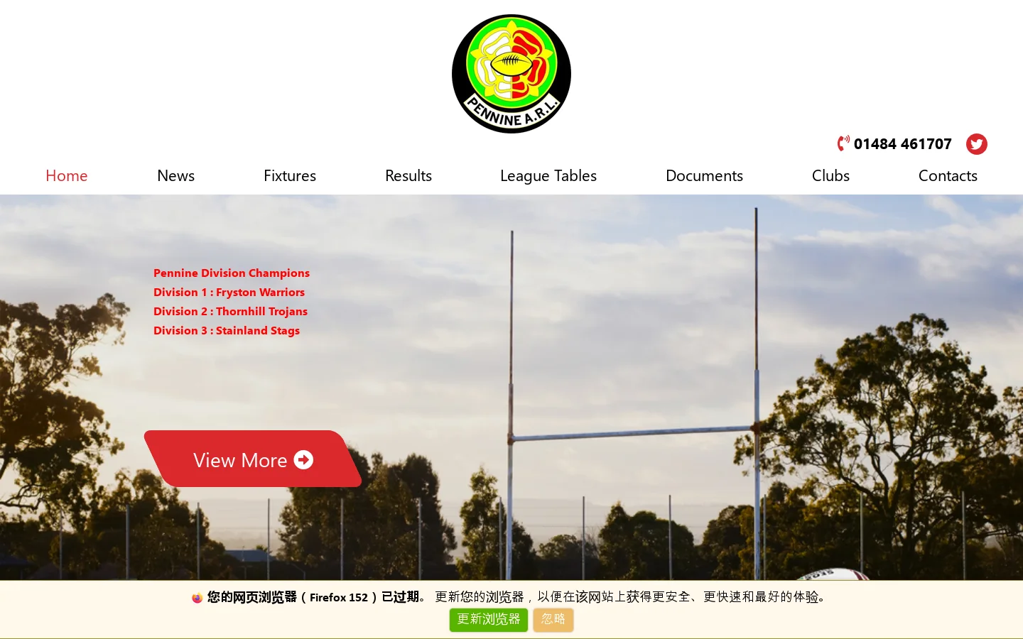 Pennine Amateur Rugby League Homepage screenshot