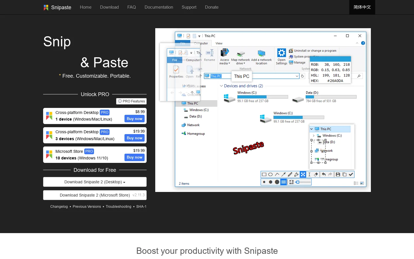Snipaste Homepage screenshot