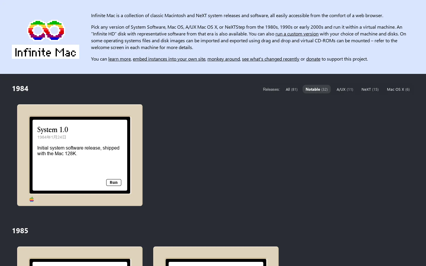 Infinite Mac Homepage screenshot