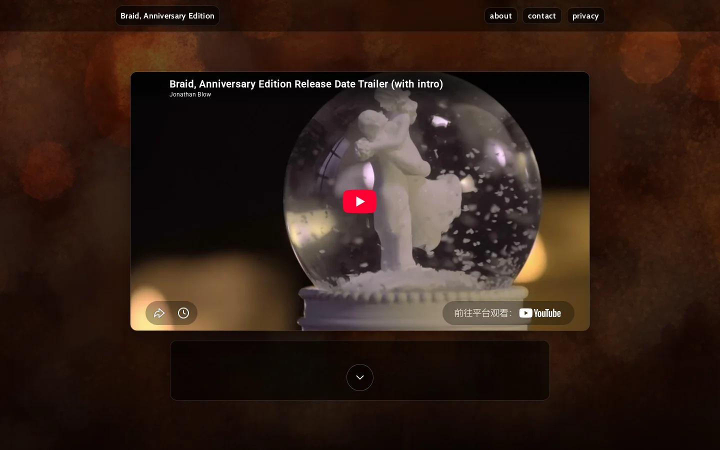 Braid, Anniversary Edition Homepage screenshot
