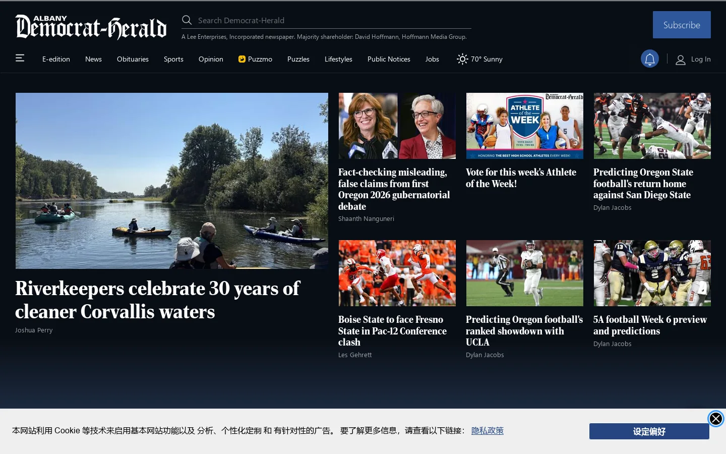 Albany Democrat-Herald | Breaking News| | Read Albany, OR and Oregon breaking news. Get latest news, events and information on Oregon sports, weather, entertainment and lifestyles. Homepage screenshot