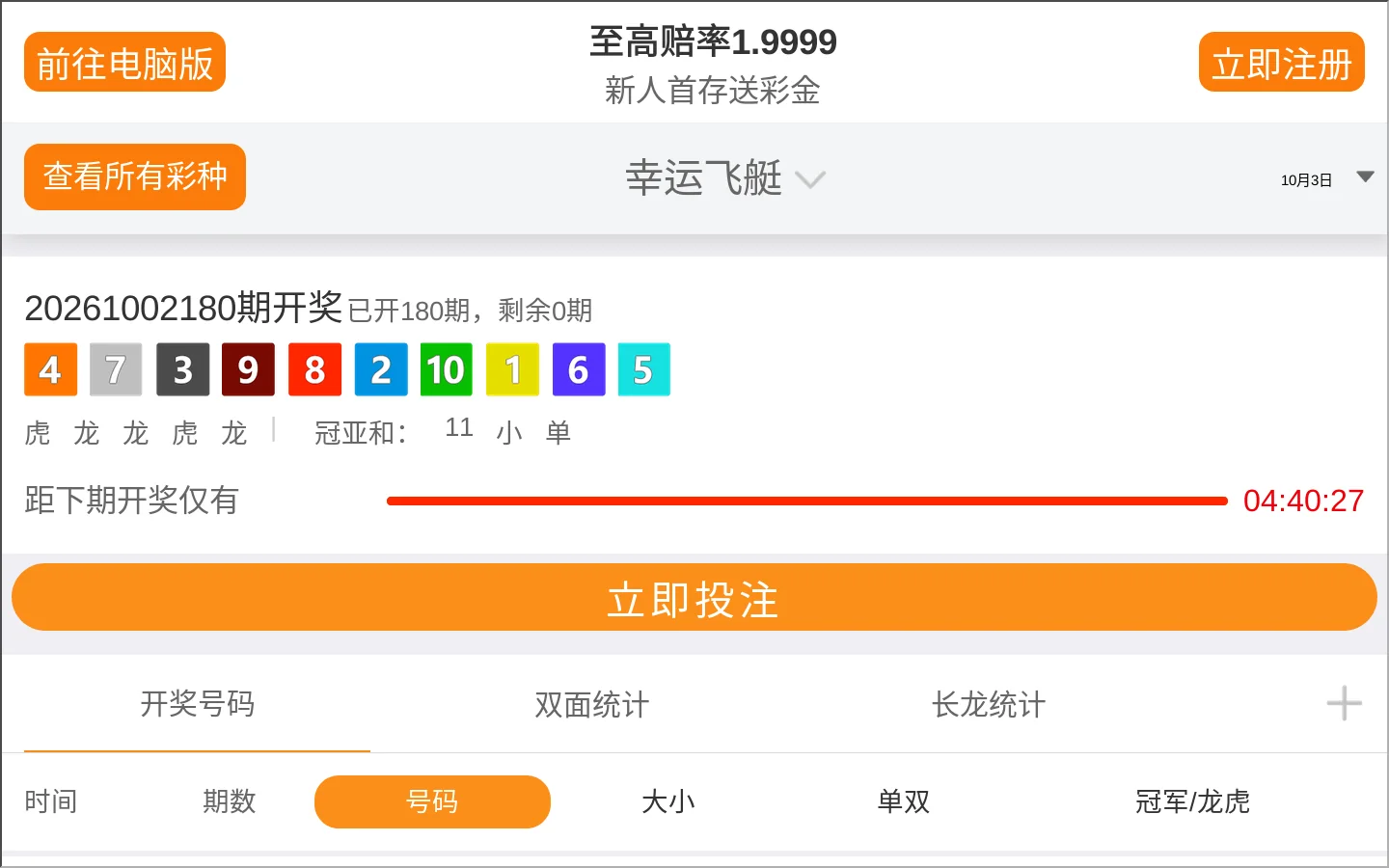 飞艇全国统一正规结果查询SH Home®_信誉中国福彩168计划普乐家具网_官方幸运五分钟号码直播 Homepage screenshot