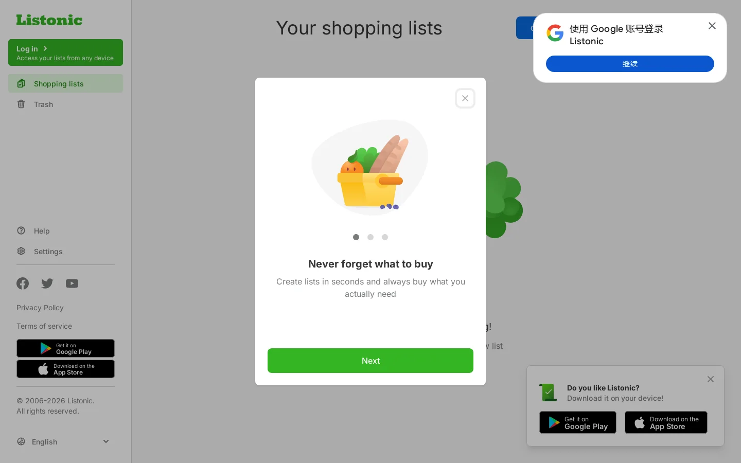 Listonic Homepage screenshot