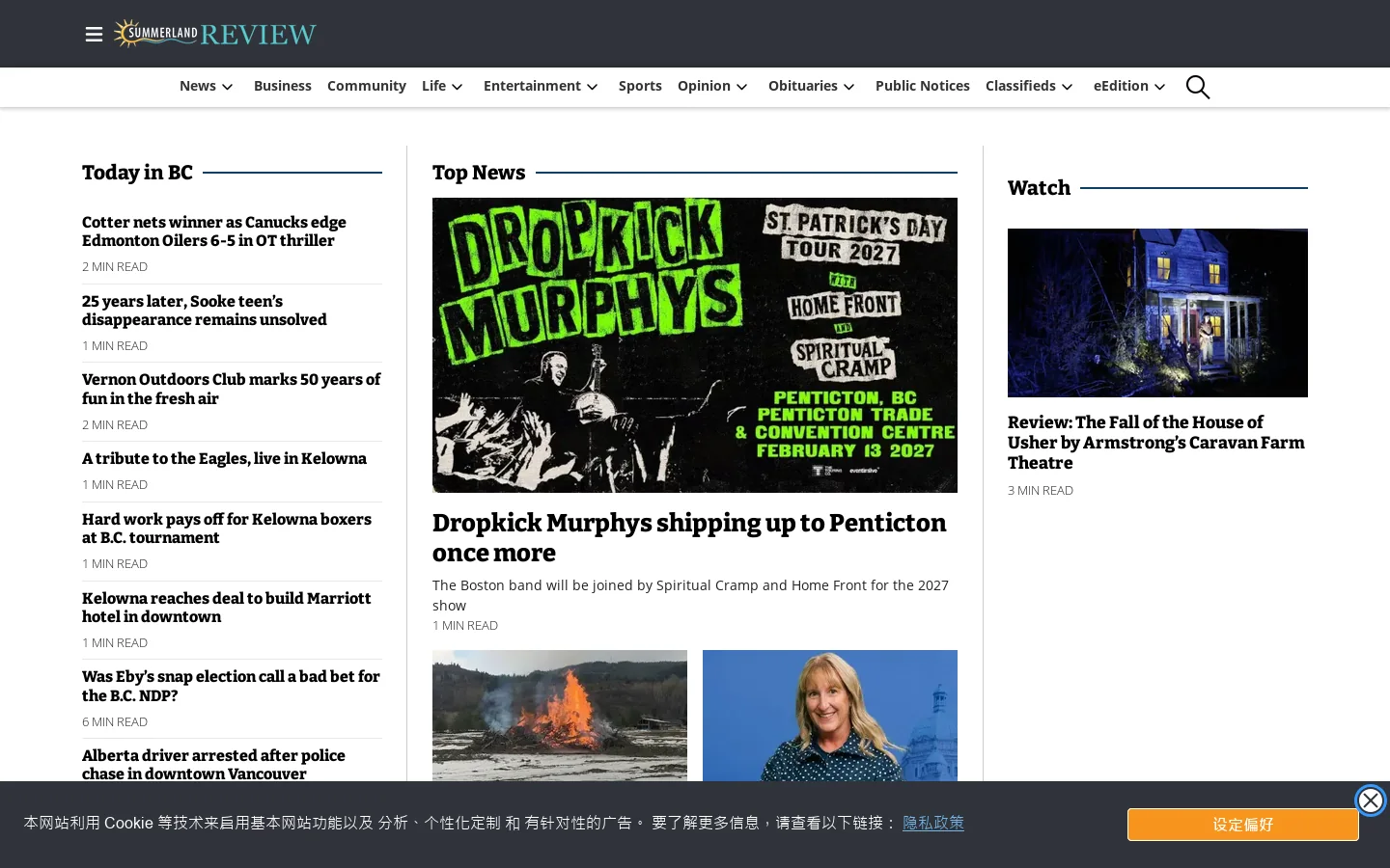 Summerland Review Homepage screenshot