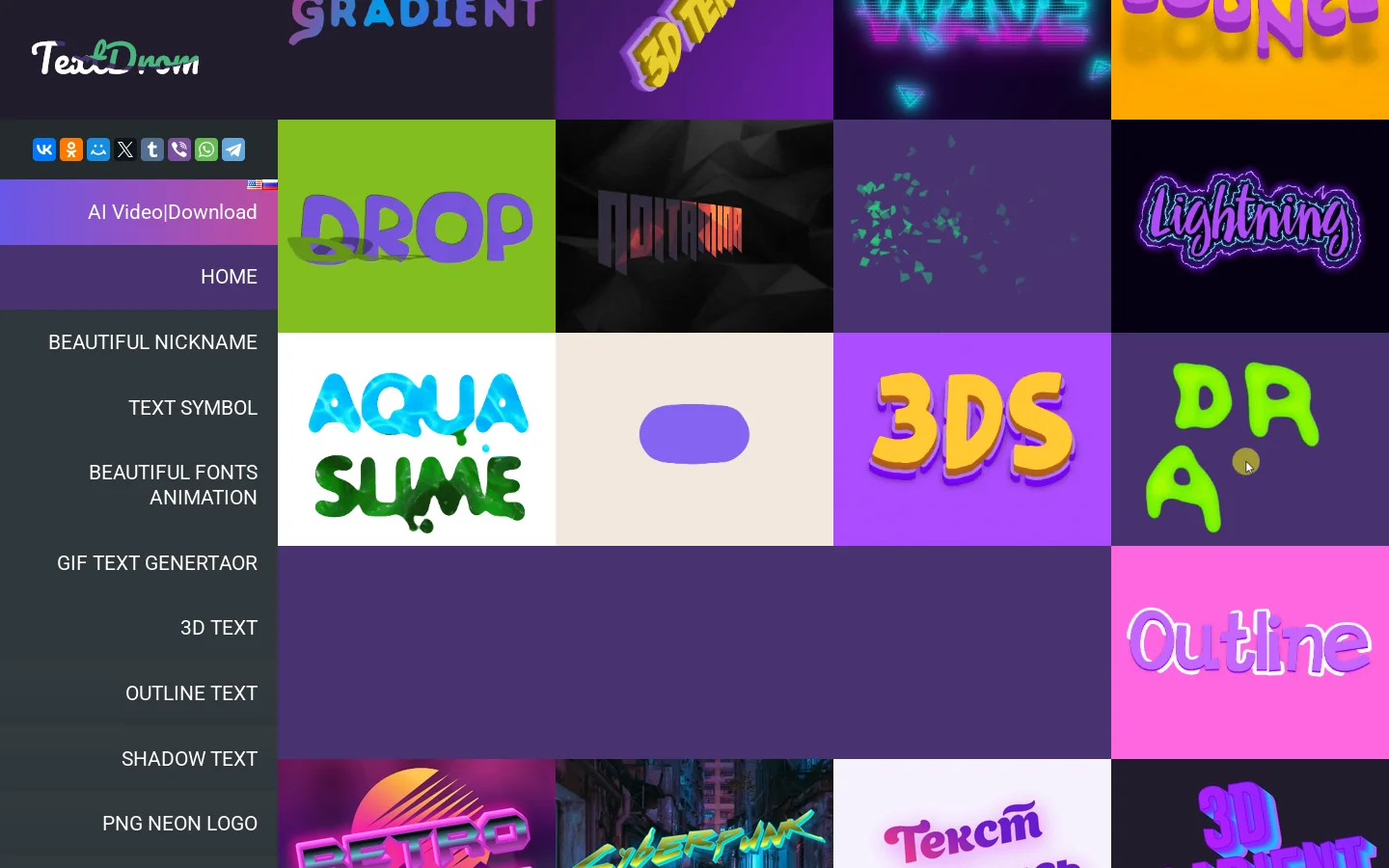 Create Text Effects 3D Neon and Font Animation Generator Homepage screenshot