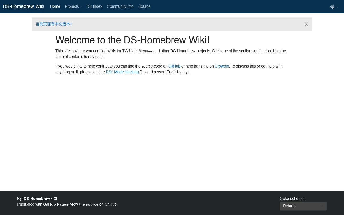 Home | DS-Homebrew Wiki Homepage screenshot
