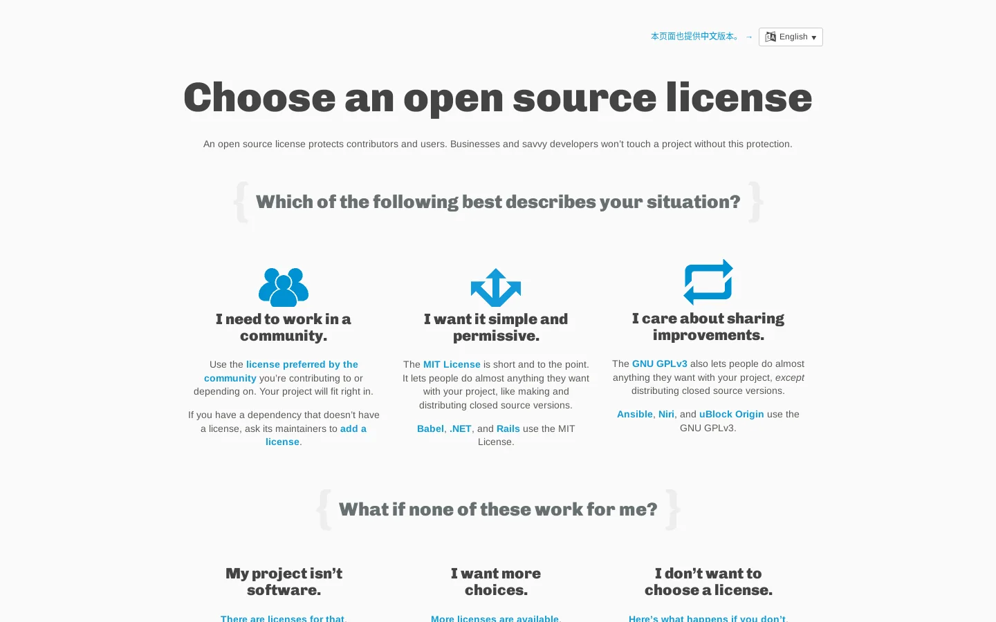 Choose a License Homepage screenshot