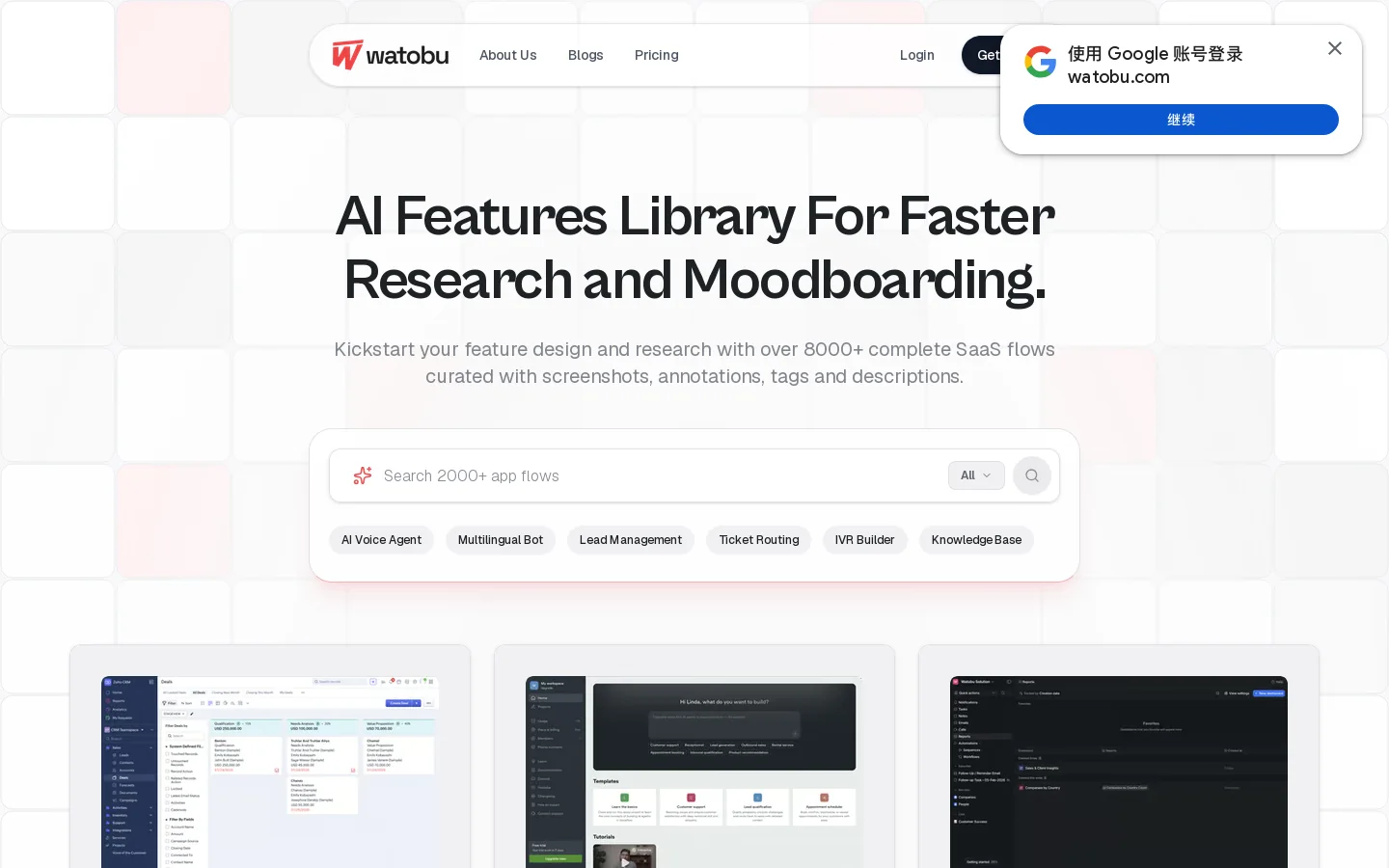 Watobu Homepage screenshot