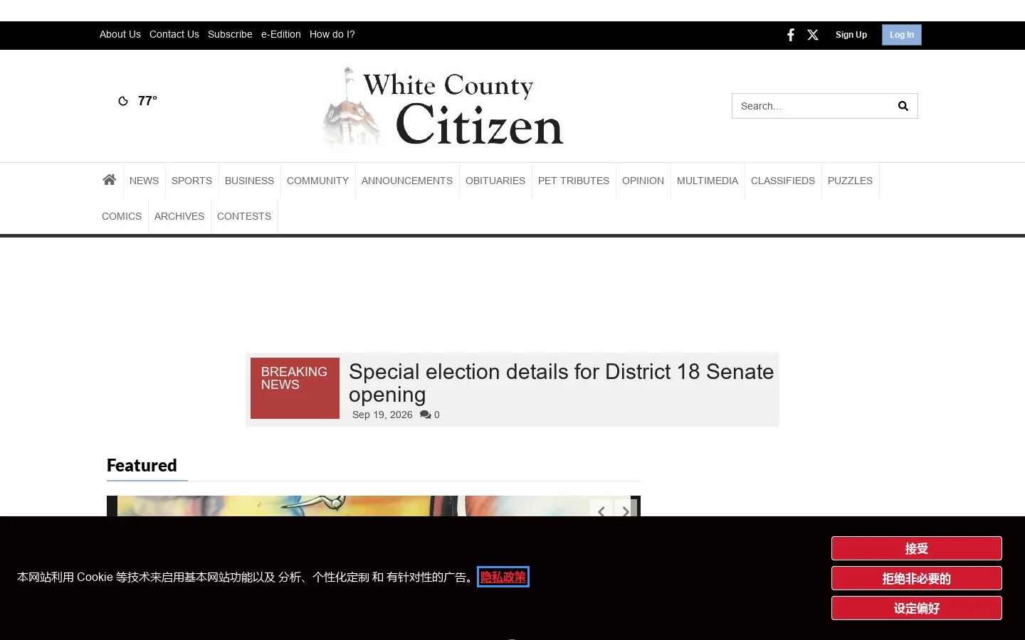 whitecountycitizen.com Homepage screenshot