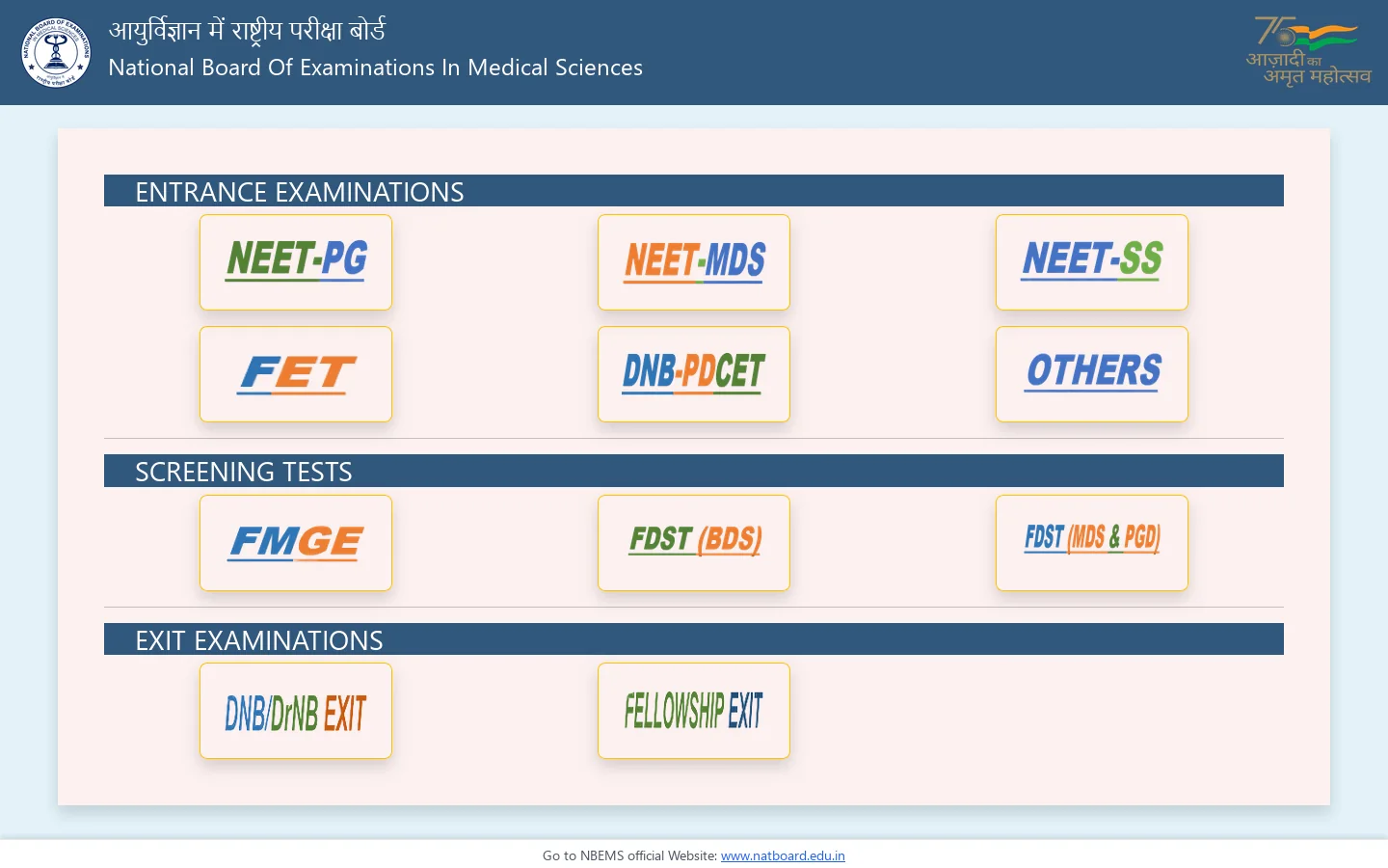 एनबीईएमएस NBEMS Homepage screenshot