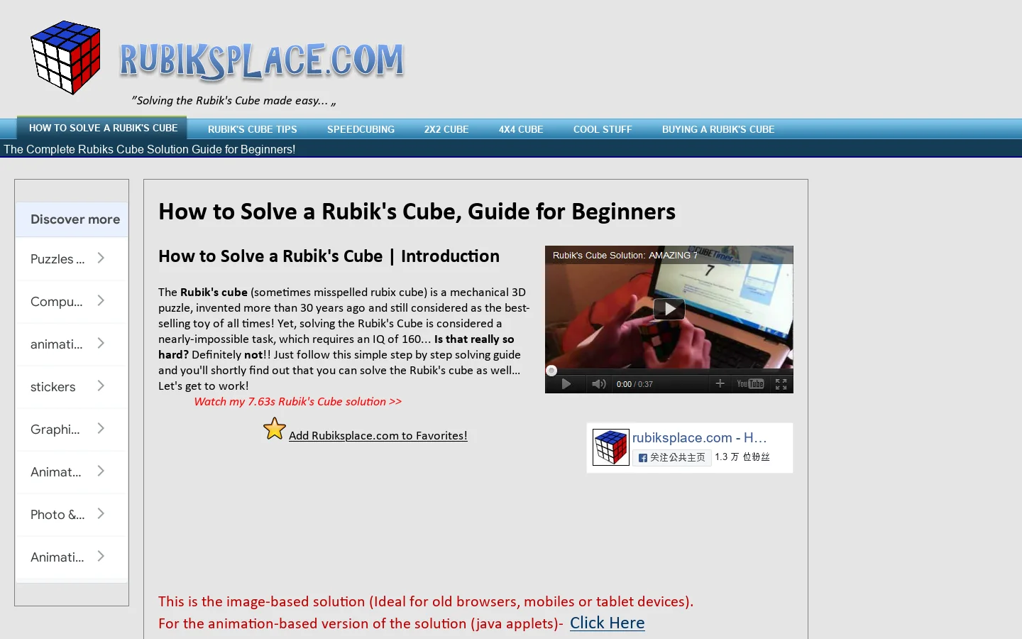 How to Solve a Rubik's Cube for BEGINNERS - With Animations! Homepage screenshot
