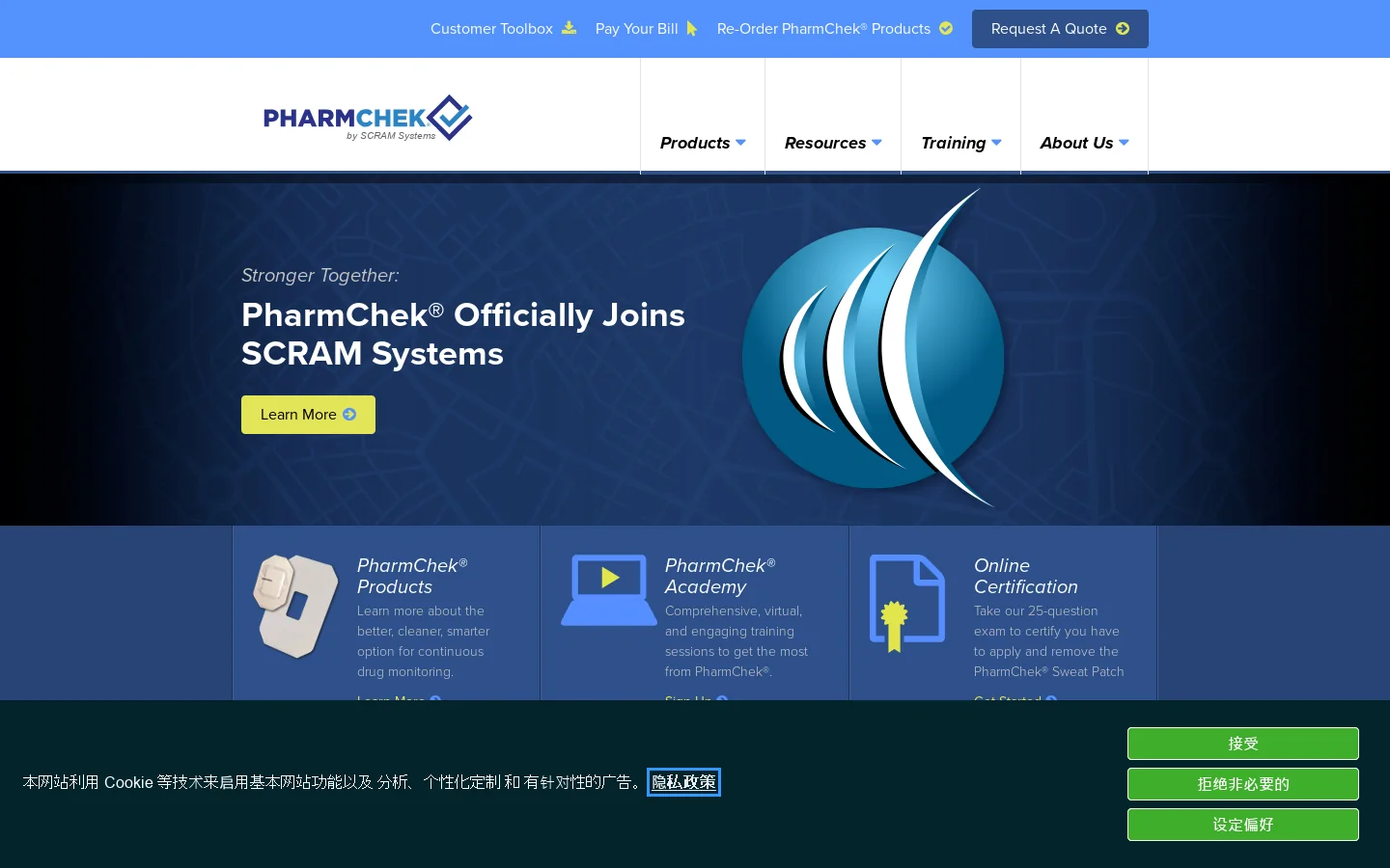 PharmChek Homepage screenshot