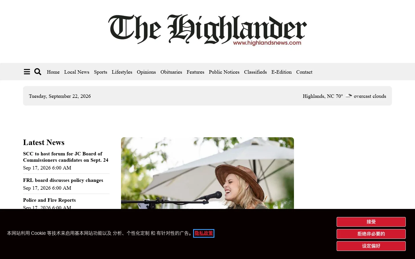 Highlander, Highlands, North Carolina Homepage screenshot