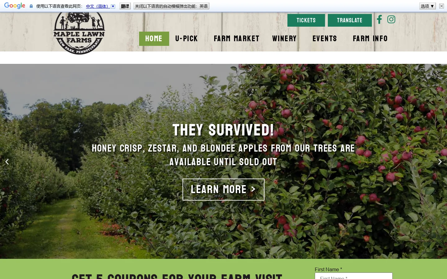 Maple Lawn Farms Homepage screenshot