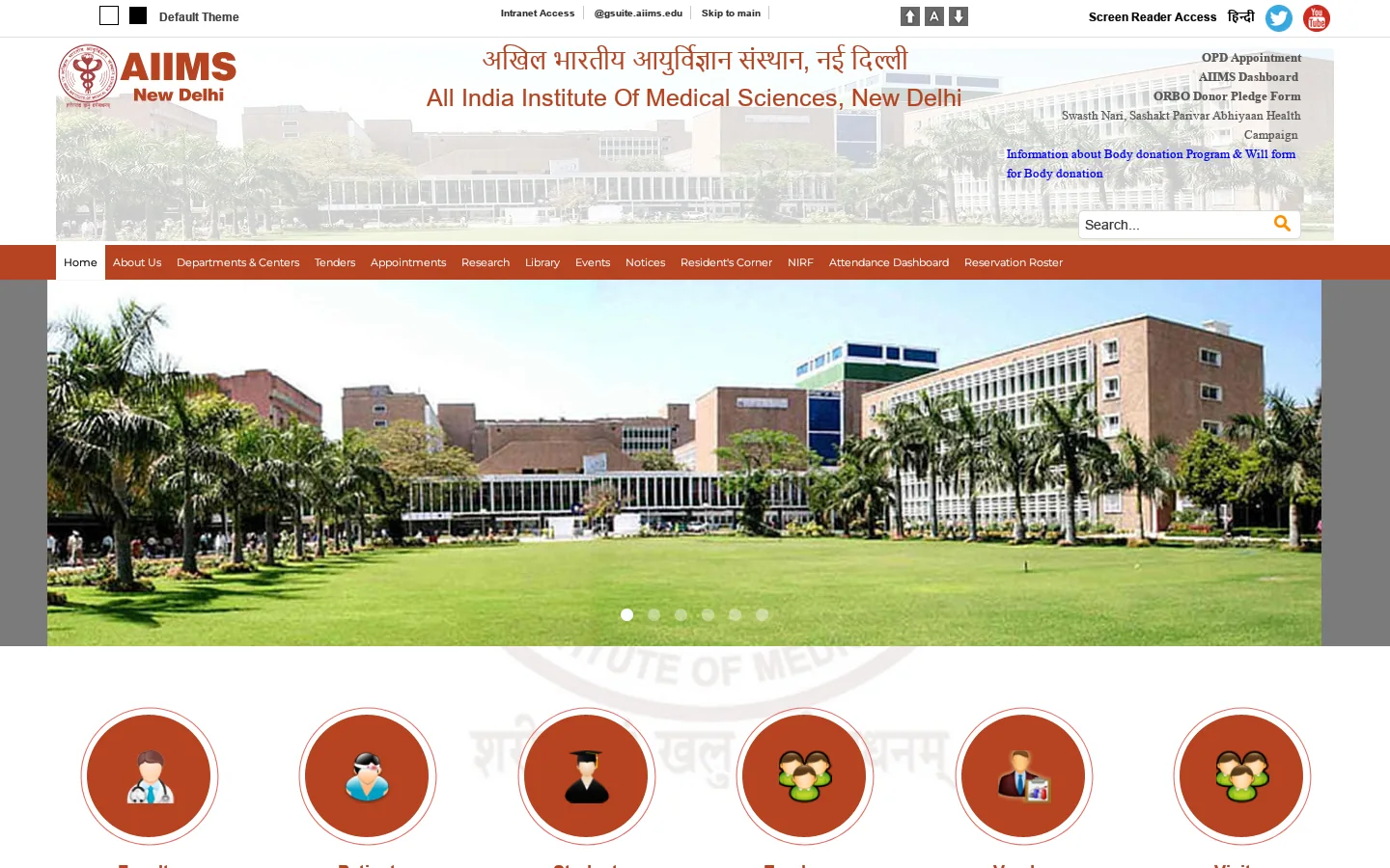 AIIMS Homepage screenshot