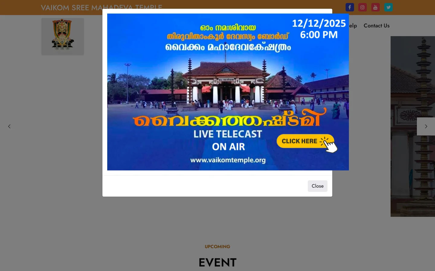 Vaikom Sree Mahadeva Temple Homepage screenshot