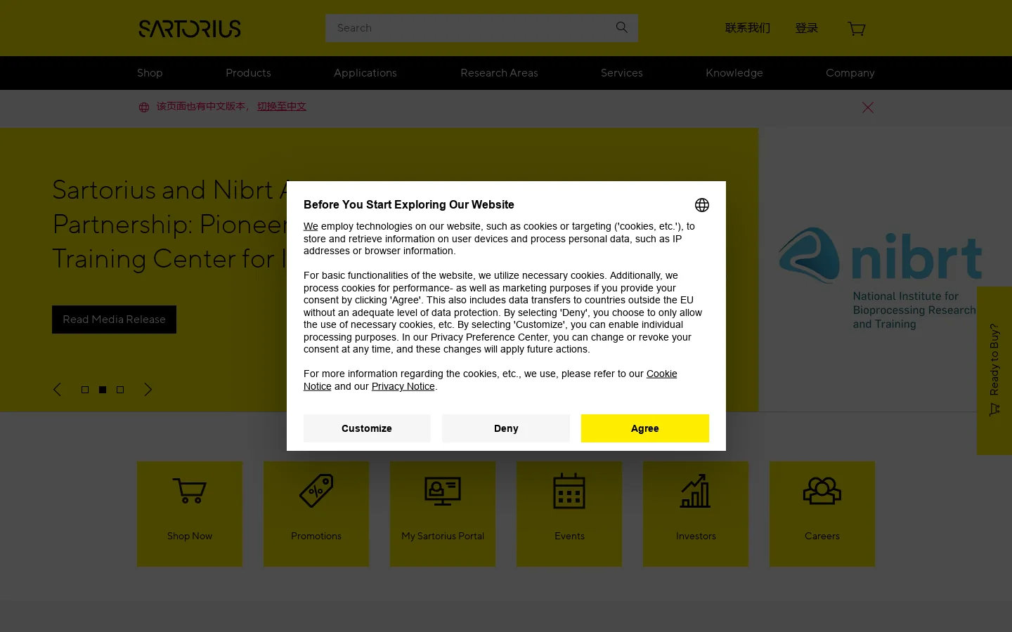 Sartorius Homepage screenshot