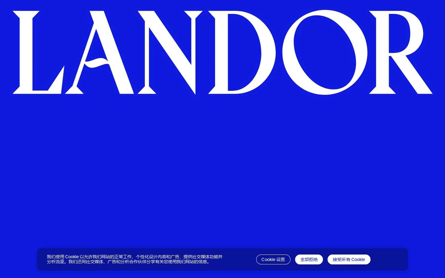 Landor Homepage screenshot