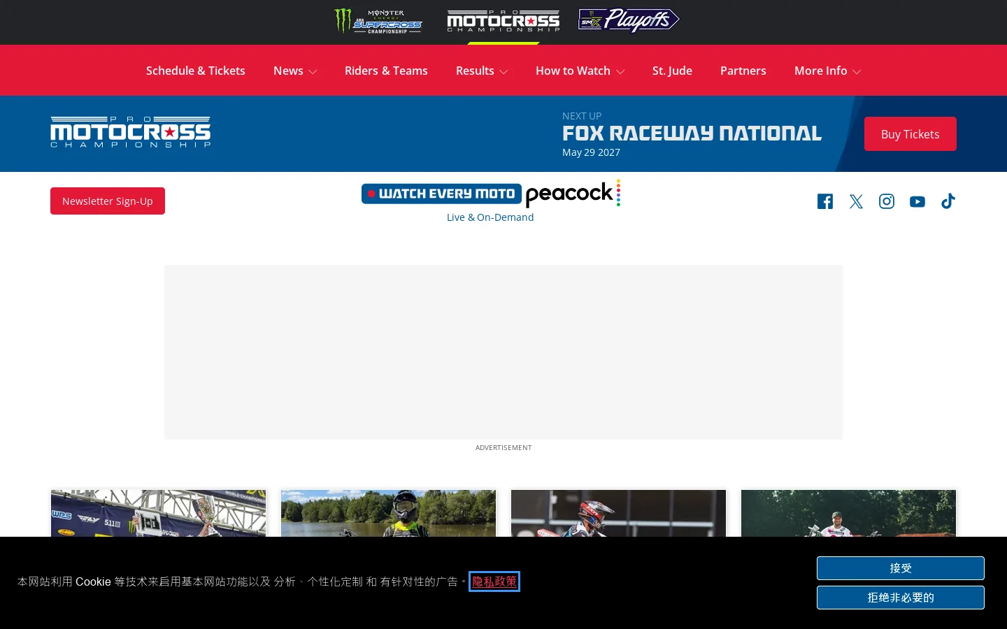 Pro Motocross Championship Homepage screenshot