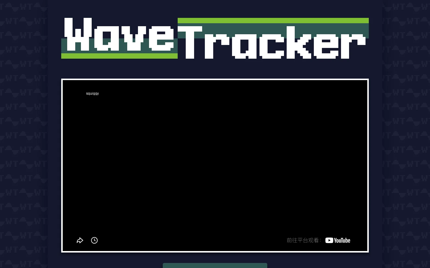 WaveTracker Homepage screenshot