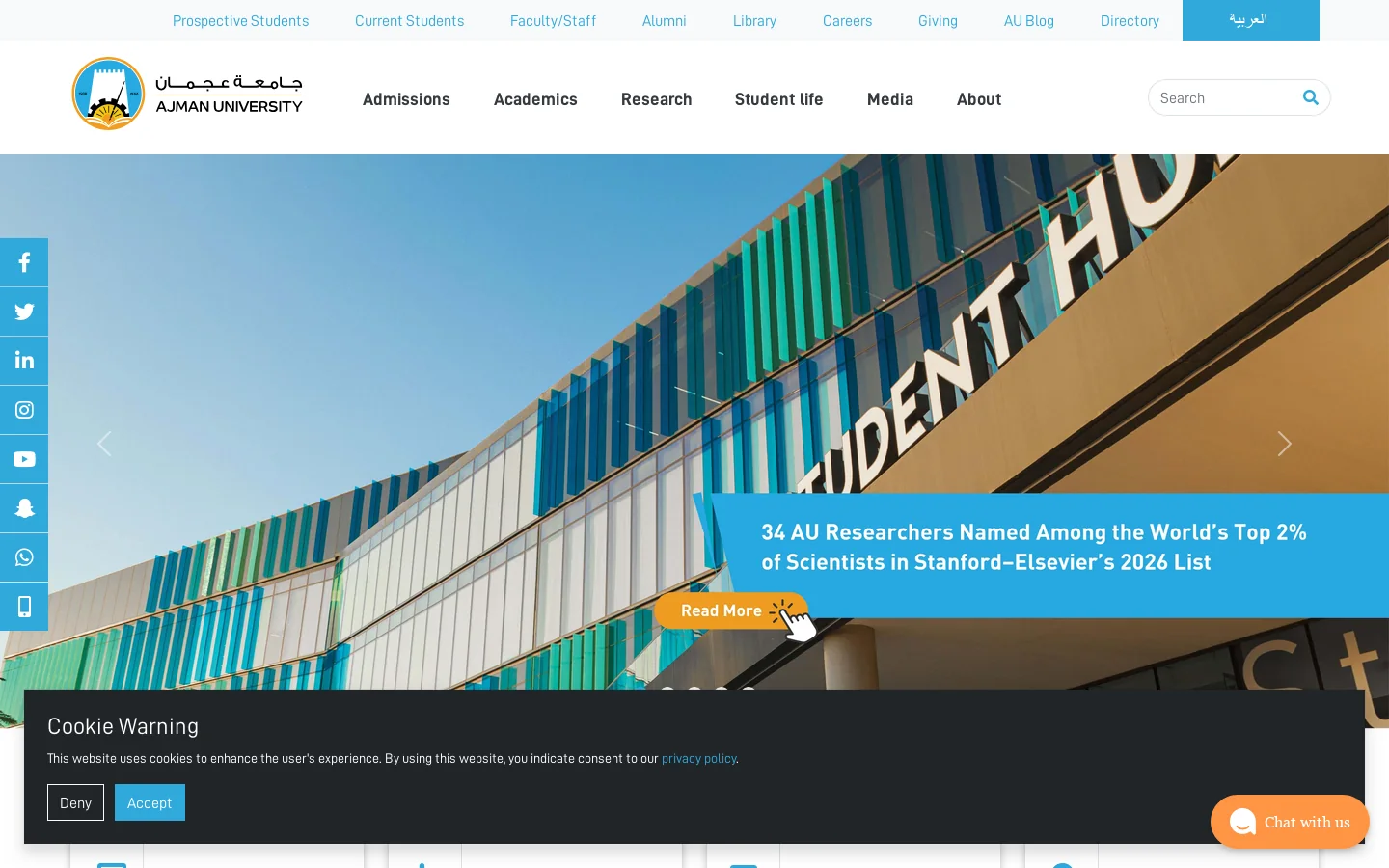 Ajman University Homepage screenshot