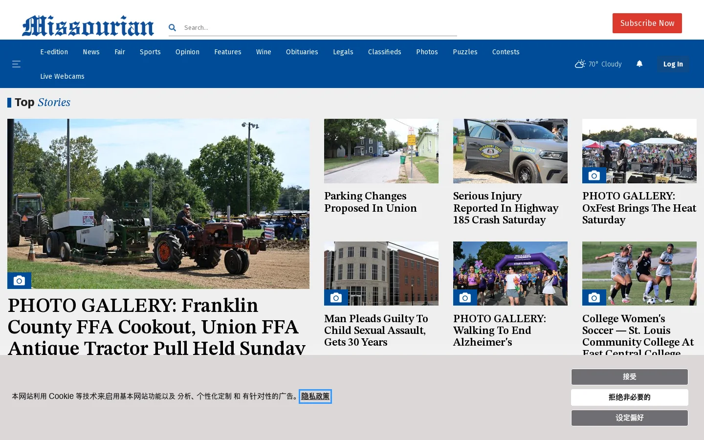 Missourian Homepage screenshot