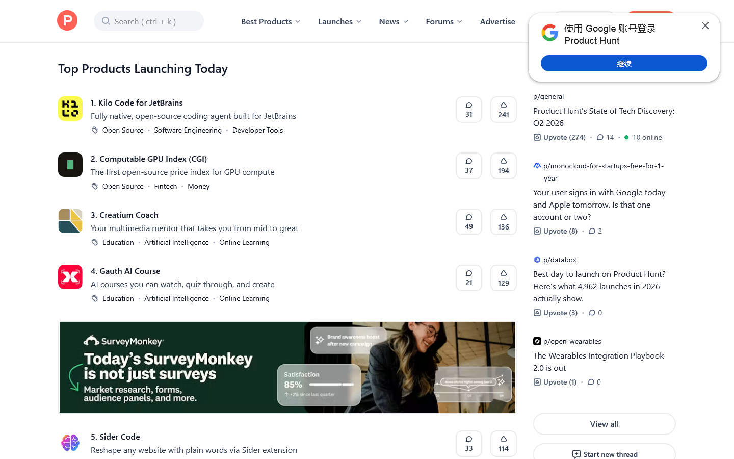 Product Hunt Homepage screenshot