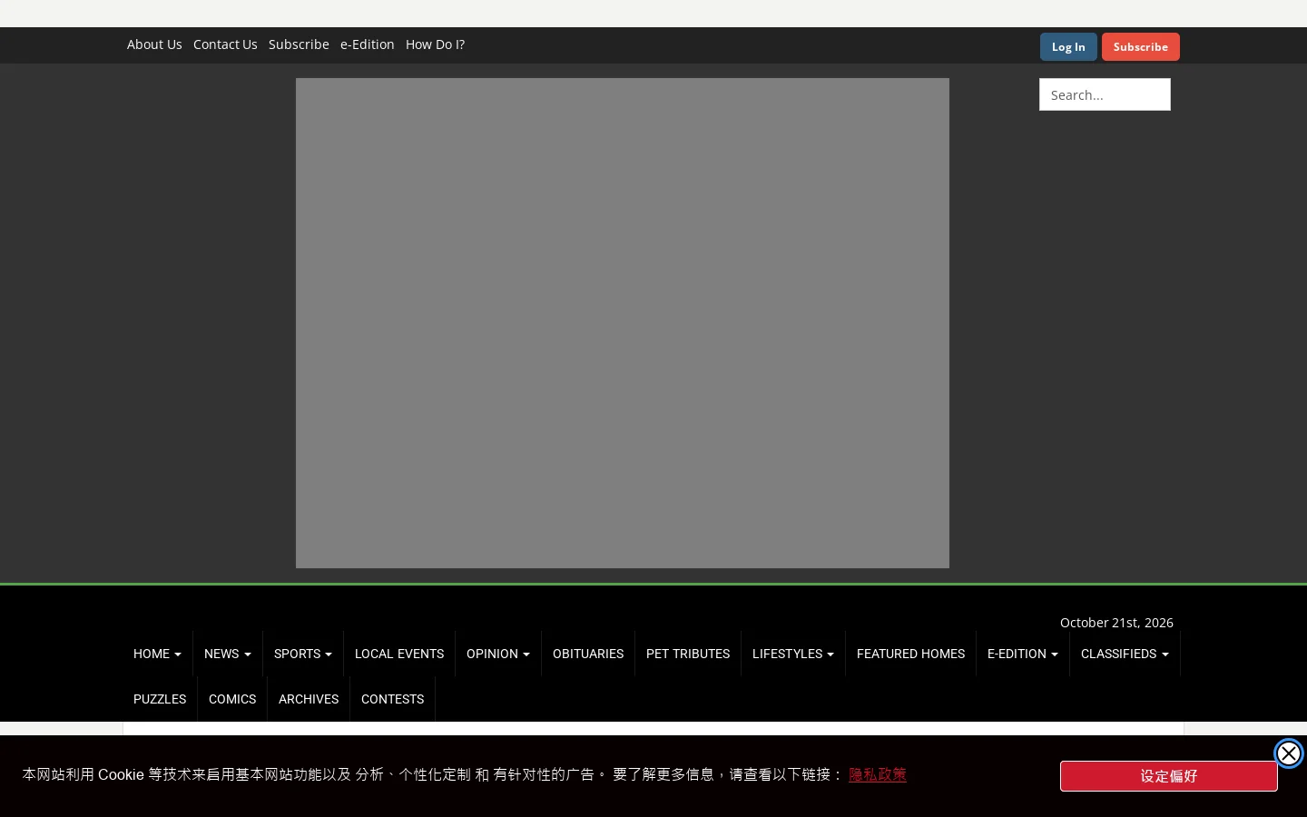 couriernews.com Homepage screenshot