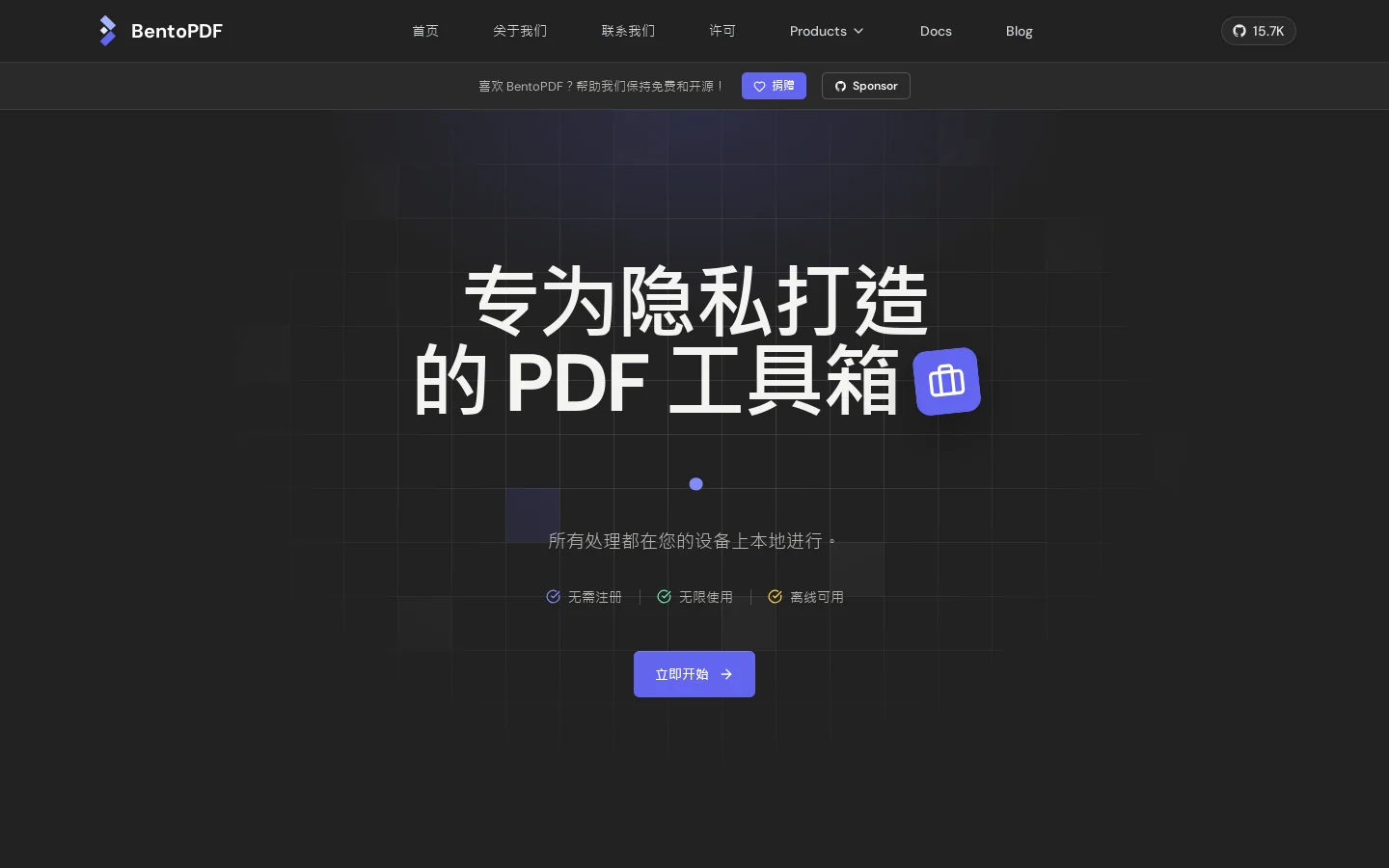 BentoPDF Homepage screenshot
