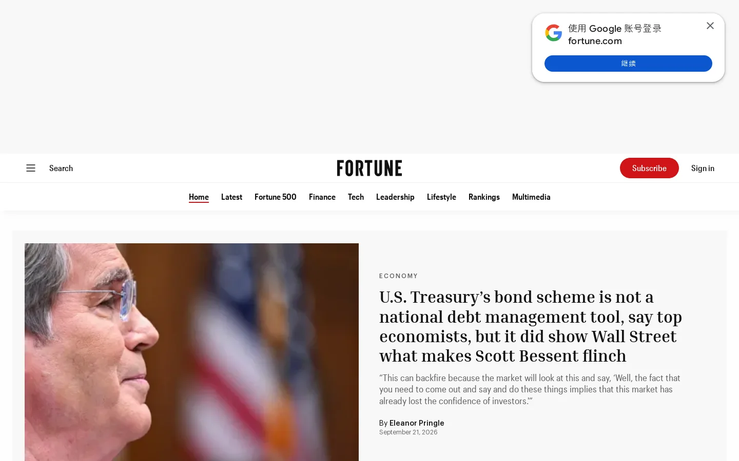 Fortune Homepage screenshot