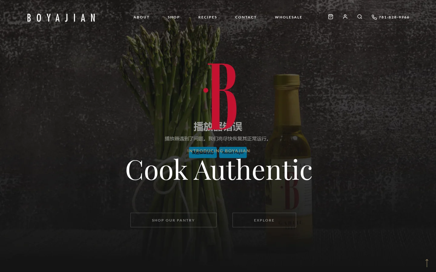 Boyajian - America's Original Garlic Oil - Cook Authentic Homepage screenshot