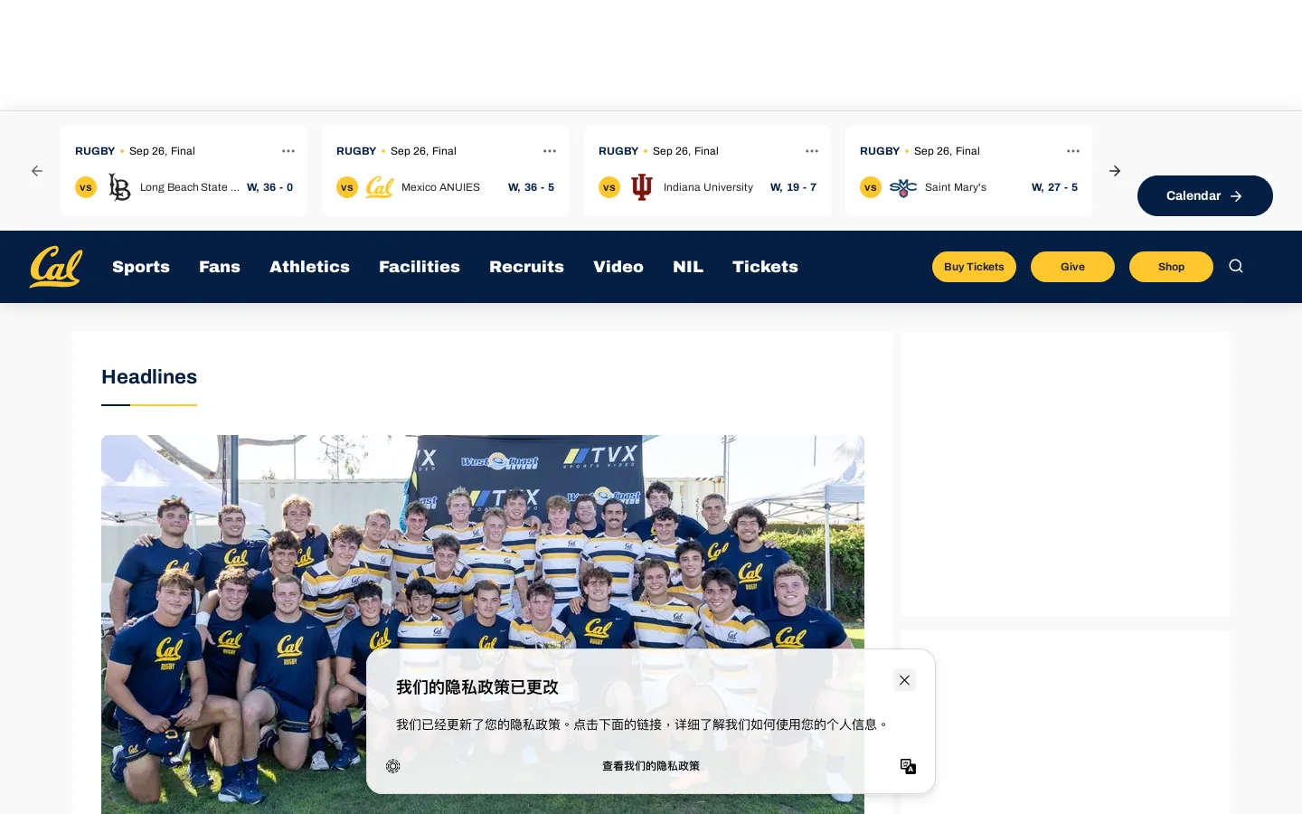 California Golden Bears Athletics - Official Athletics Website Homepage screenshot