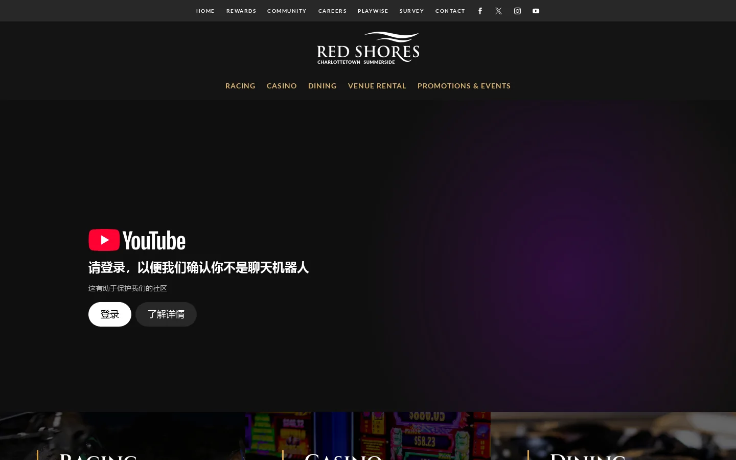 Red Shores Homepage screenshot
