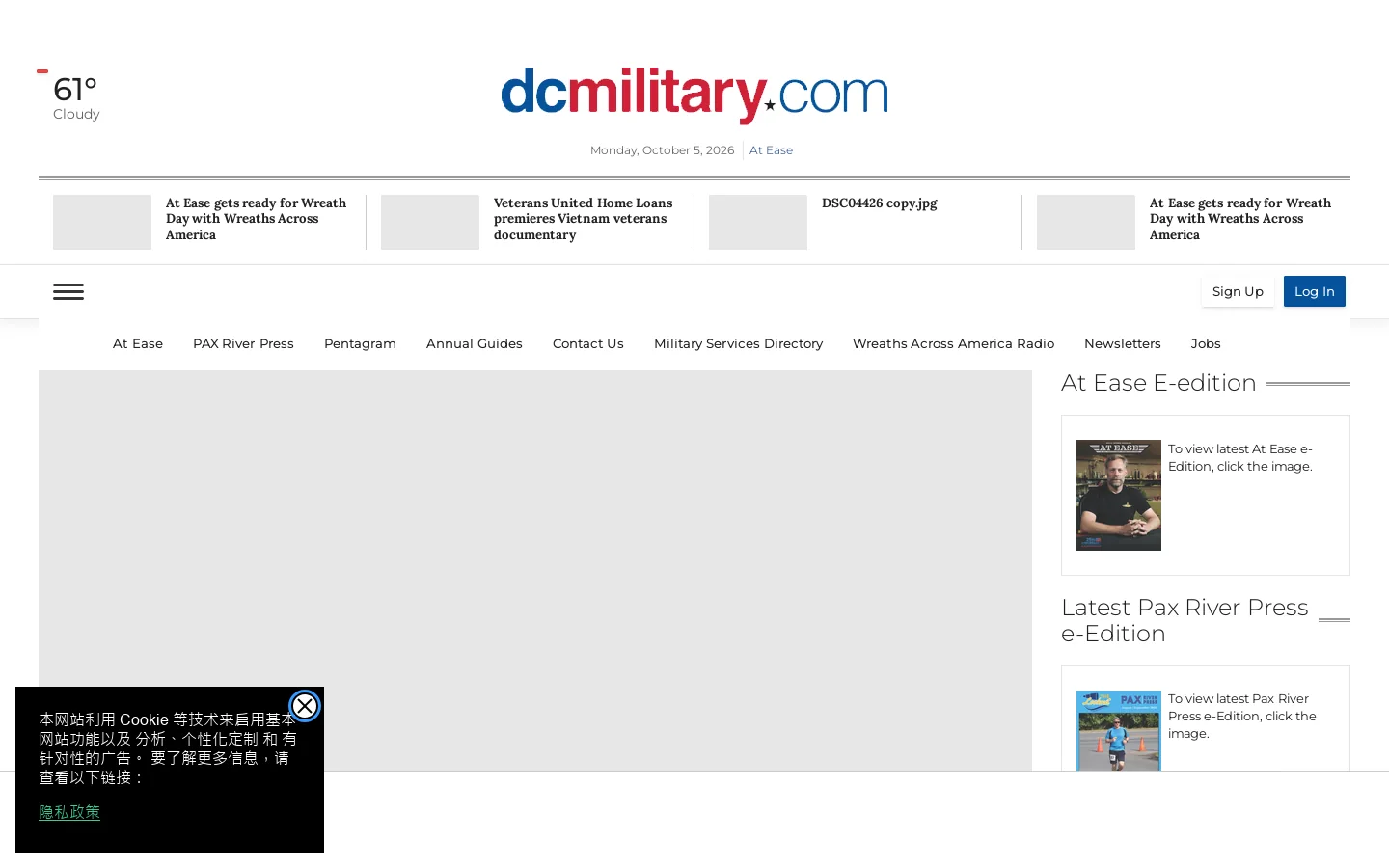 dcmilitary.com Homepage screenshot