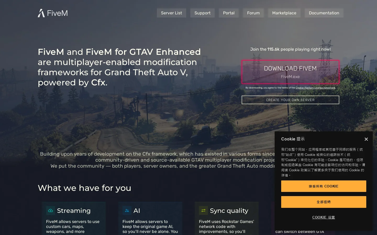 FiveM Homepage screenshot