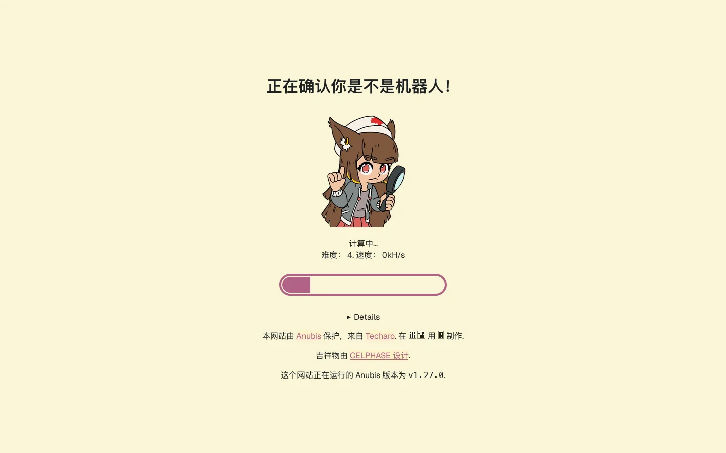Welcome - Deluge Homepage screenshot