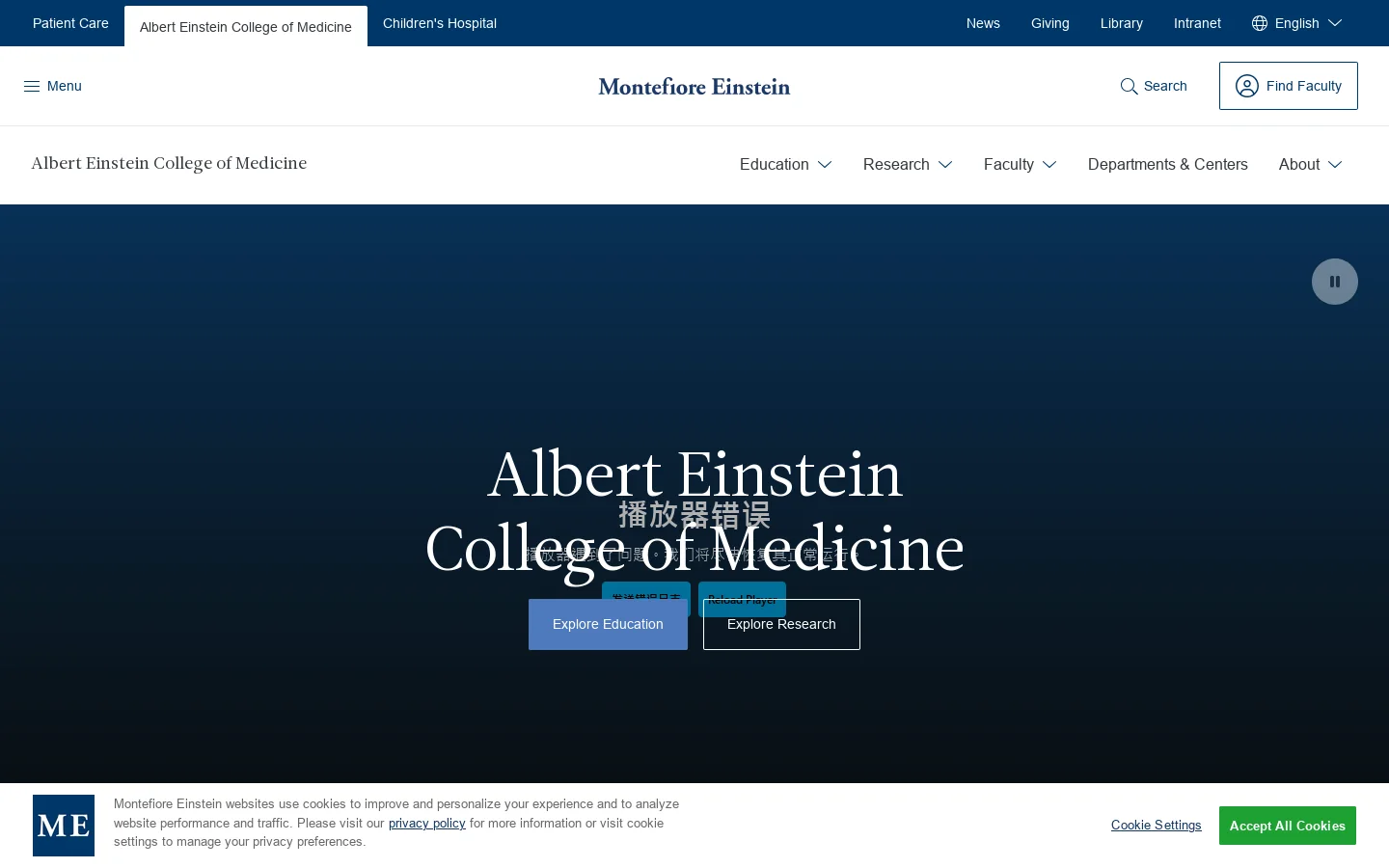 Albert Einstein College of Medicine | Montefiore Einstein Homepage screenshot