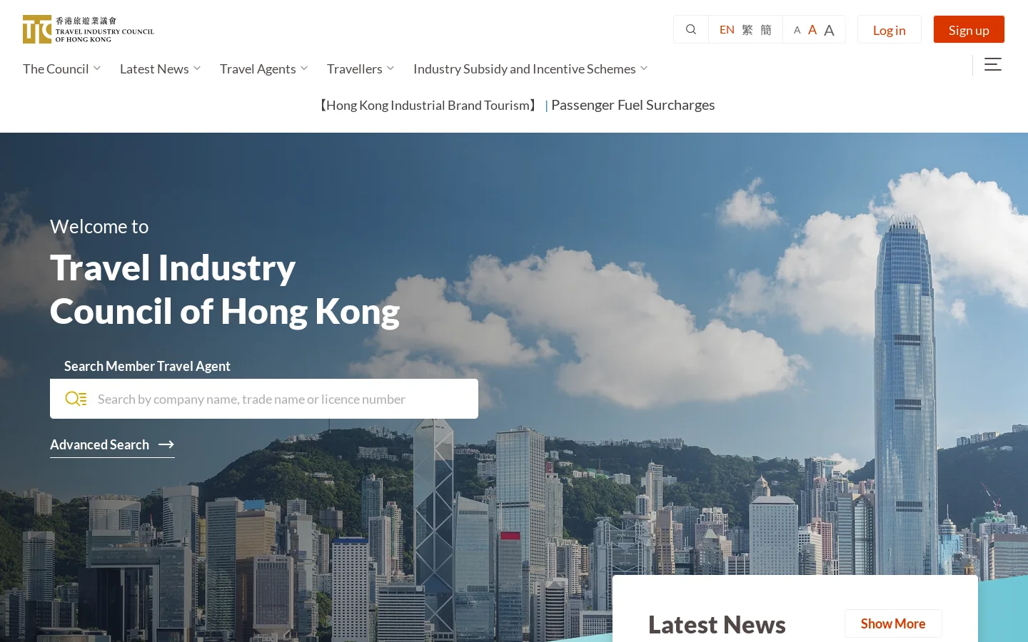 Travel Industry Council of Hong Kong Homepage screenshot