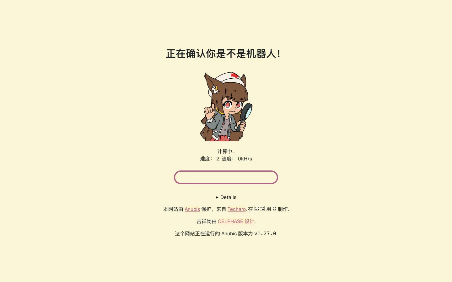 In-The-Sky.org Homepage screenshot