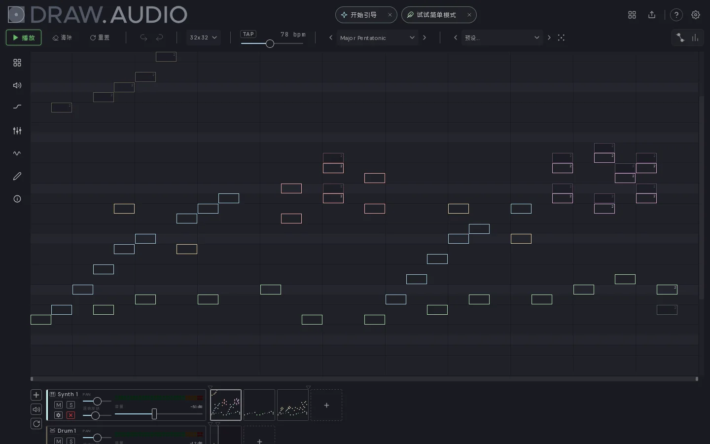 Draw.Audio Homepage screenshot