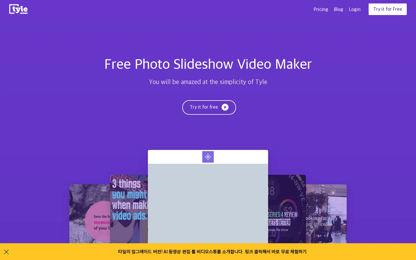 tyle Homepage screenshot