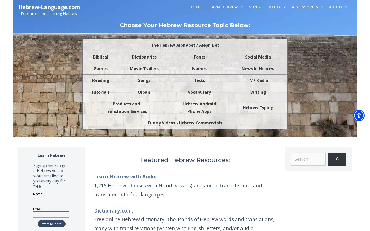 Hebrew-Language.com Homepage screenshot