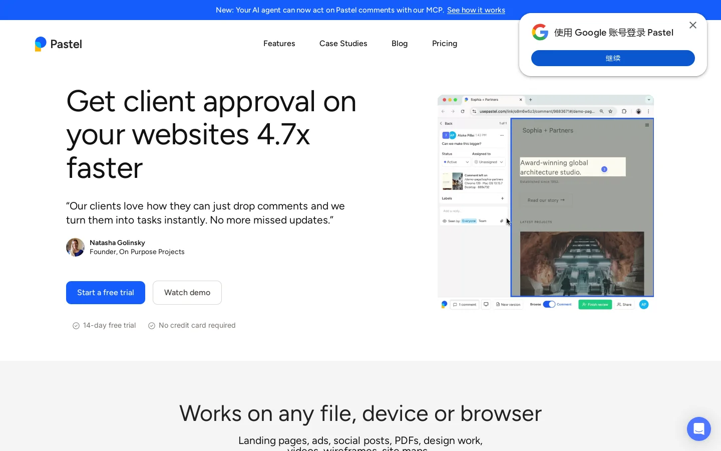 Pastel | Website Annotation Tool for Fast Visual Feedback Homepage screenshot