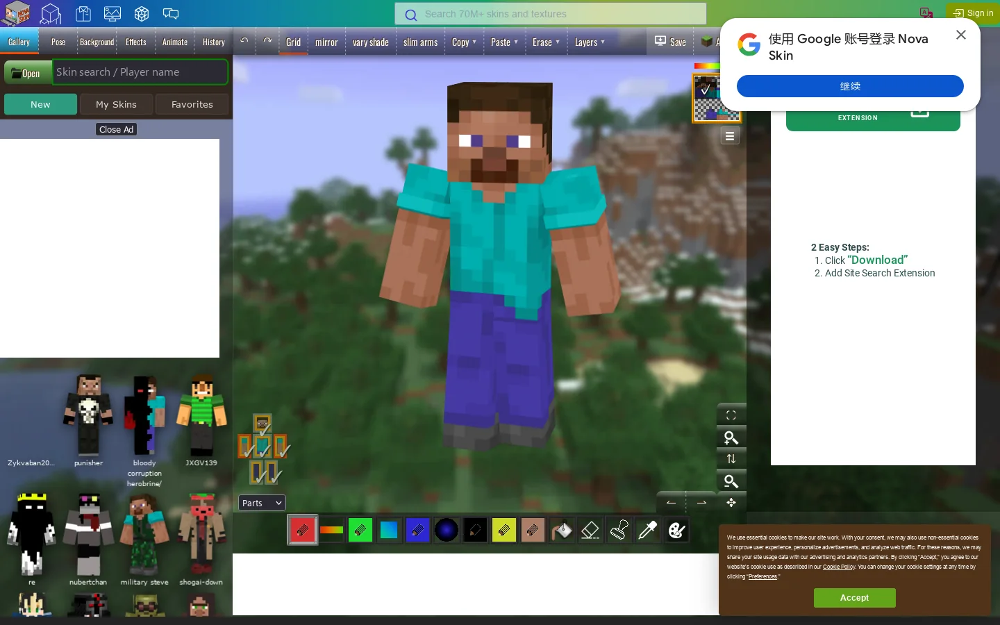 Nova Skin - Free Minecraft Skin Editor Online | No Download Required Homepage screenshot
