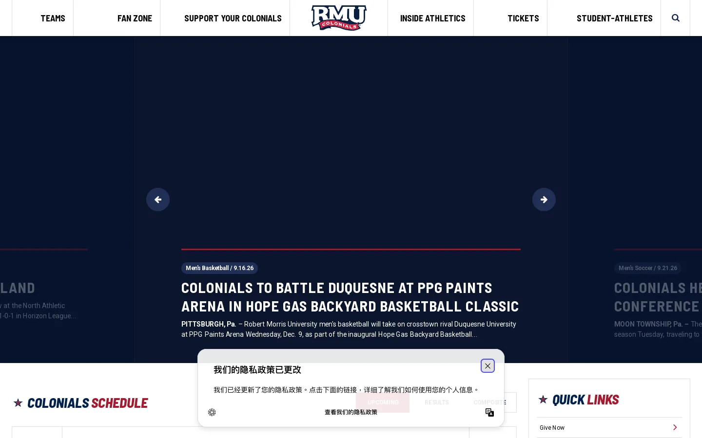 Robert Morris University Athletics - Official Athletics Website Homepage screenshot