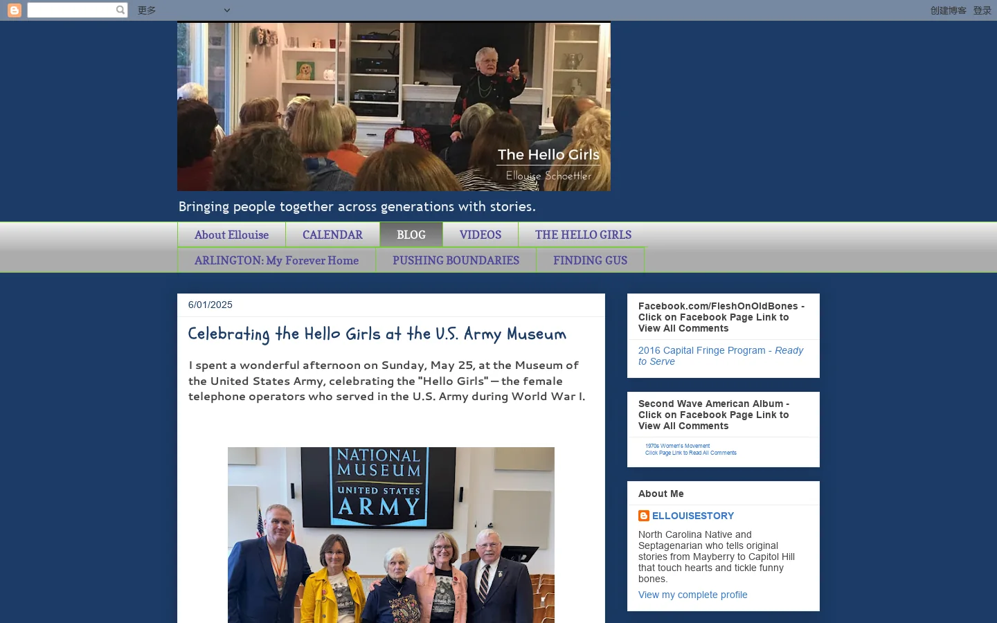 Ellouisestory Homepage screenshot