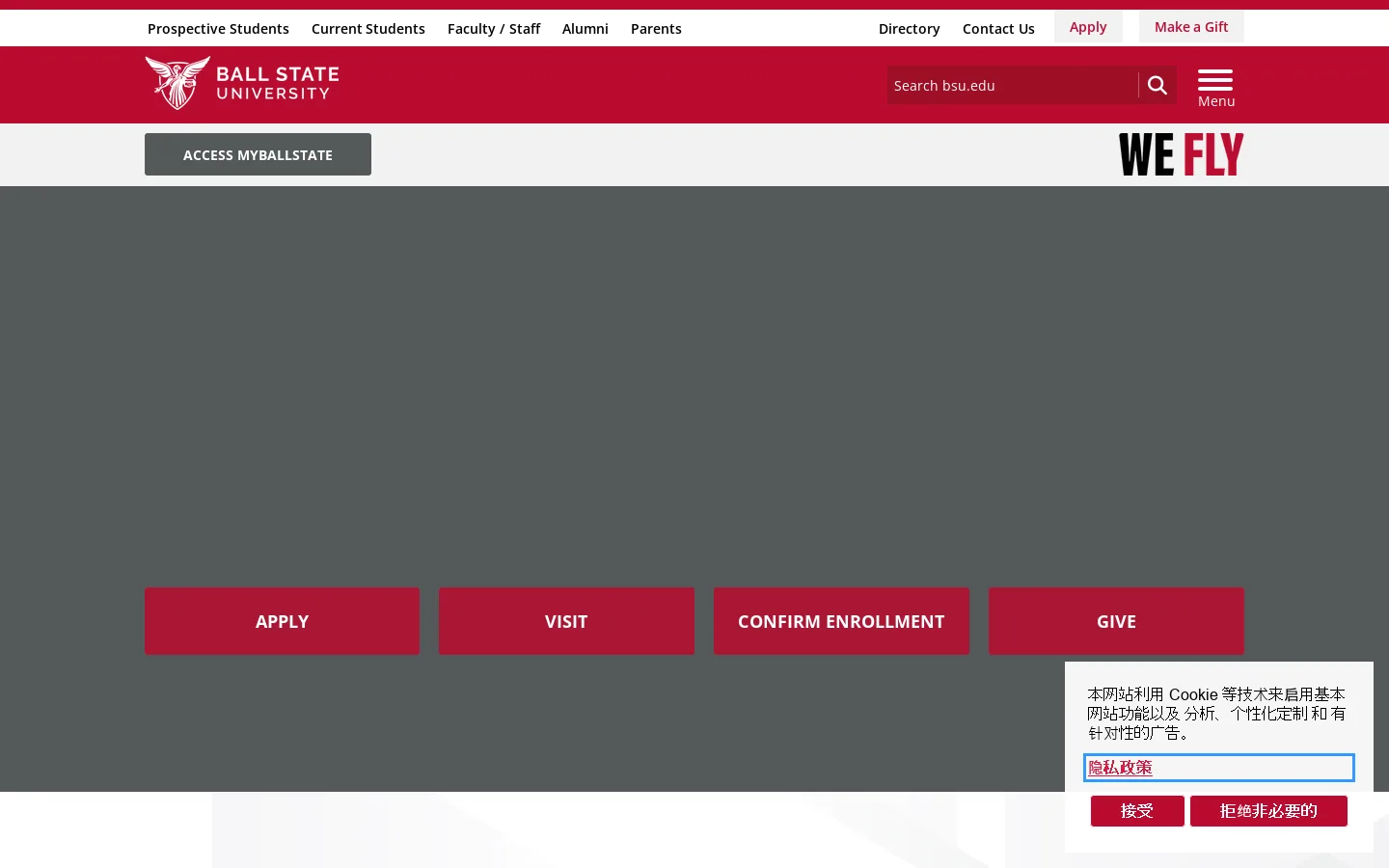 Ball State University | Muncie, Indiana | We Fly | Ball State University Homepage screenshot
